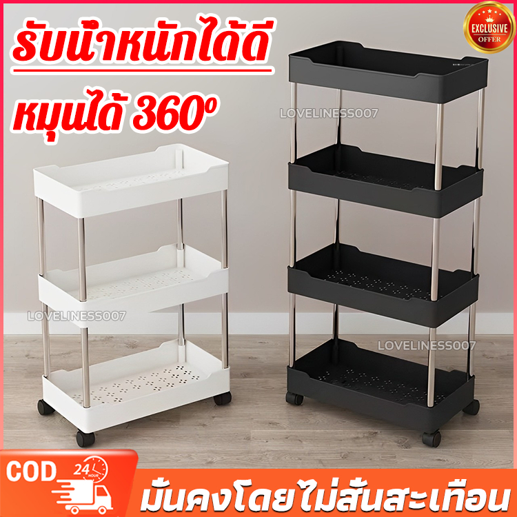 พร้อมตะขอ ชั้นวางของ 34ชั้น ตัวช่วยจัดระเบียบบ้าน มีล้อเลื่อน เคลื่อนย้ายสะดวก รุ่นอัพเกรด ที่มีความจุมากรูปลักษณ์