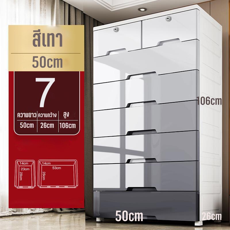 สีเทา 7 ชั้น 50cm