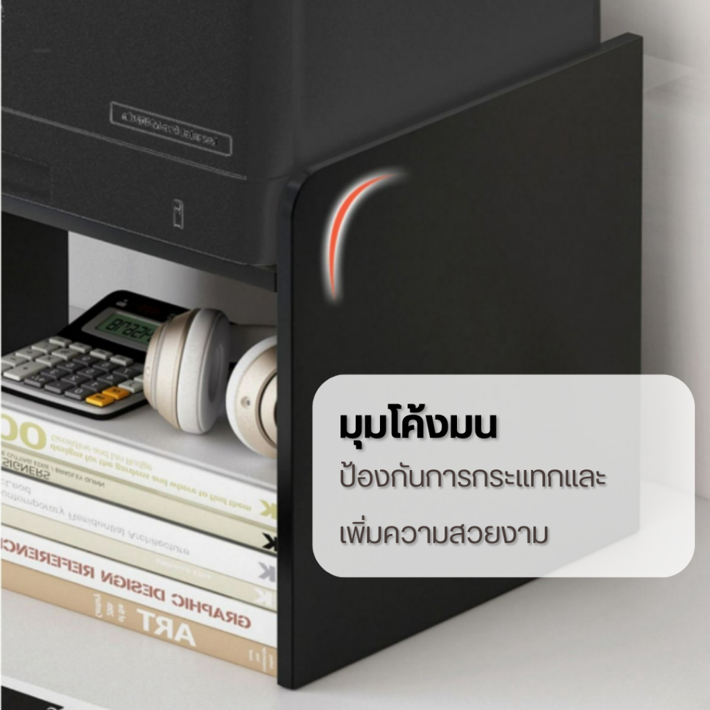ชั้นวางเครื่องปริ้น ชั้นวางเอกสาร ปรินเตอร์ ตู้วางจัดเก็บของวางบนโต๊ะ วางเอกสาร พร้อมส่งจากไทย