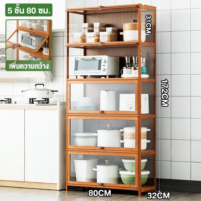 5ชั้น3ด้าน-80*32*172