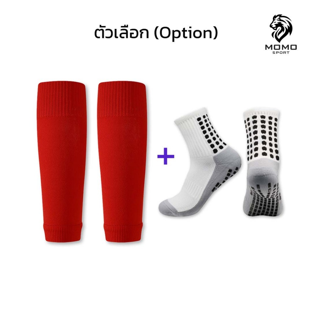 ตัดข้อแดง+ขาว 02