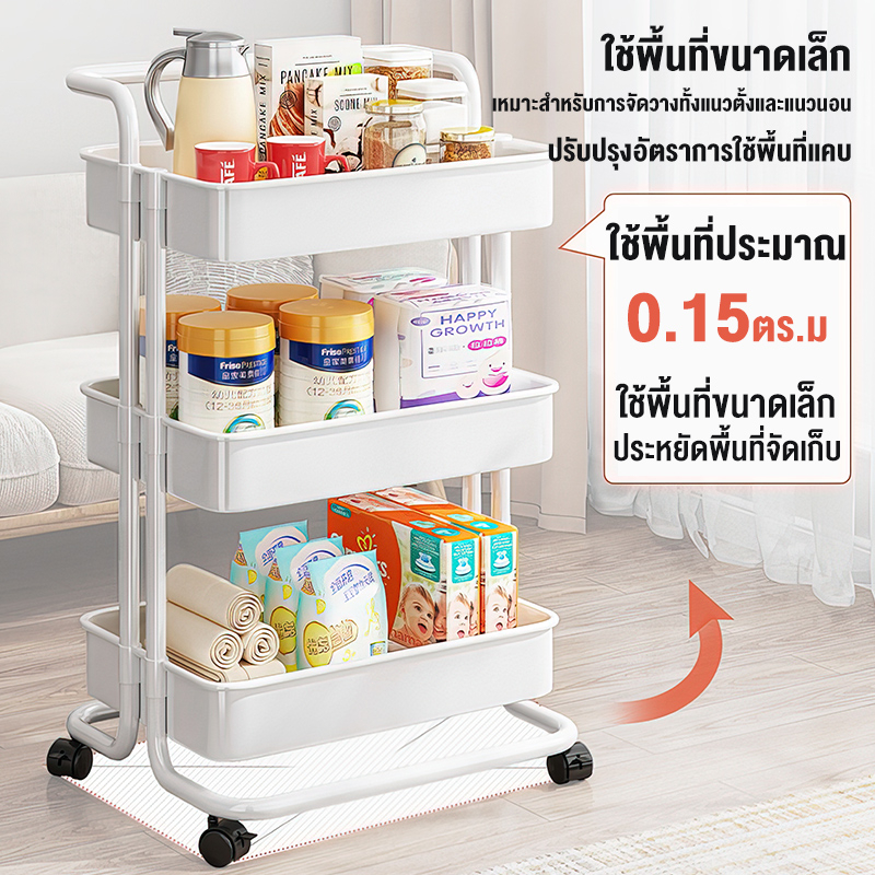 ชั้นวางของมีล้อ 34ชั้น ชั้นวางรถเข็น อุปกรณ์ครัว ของในครัว ของตกแต่งบ้าน ของเหล็ก ตระกร้า