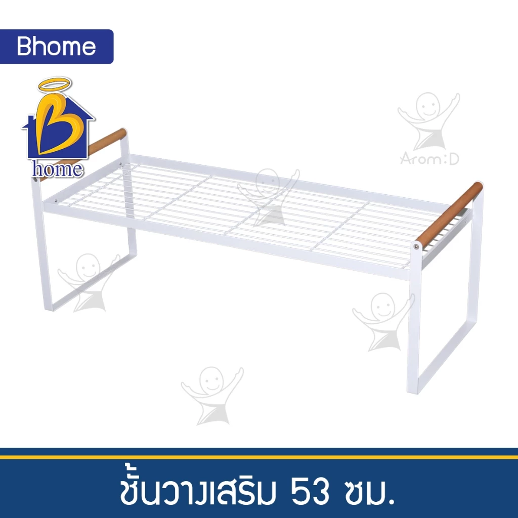 ()ชั้นเสริม วางเสริม วางในตู้ มินิมอล สไตล์โมเดิร์น วางหนังสือ ของใช้ในครัว วางบนโต๊ะ วางแต่งต้นไม้ วัสดุแข็งแร — ของมงคลหมวดบ้านและฮวงจุ้ย