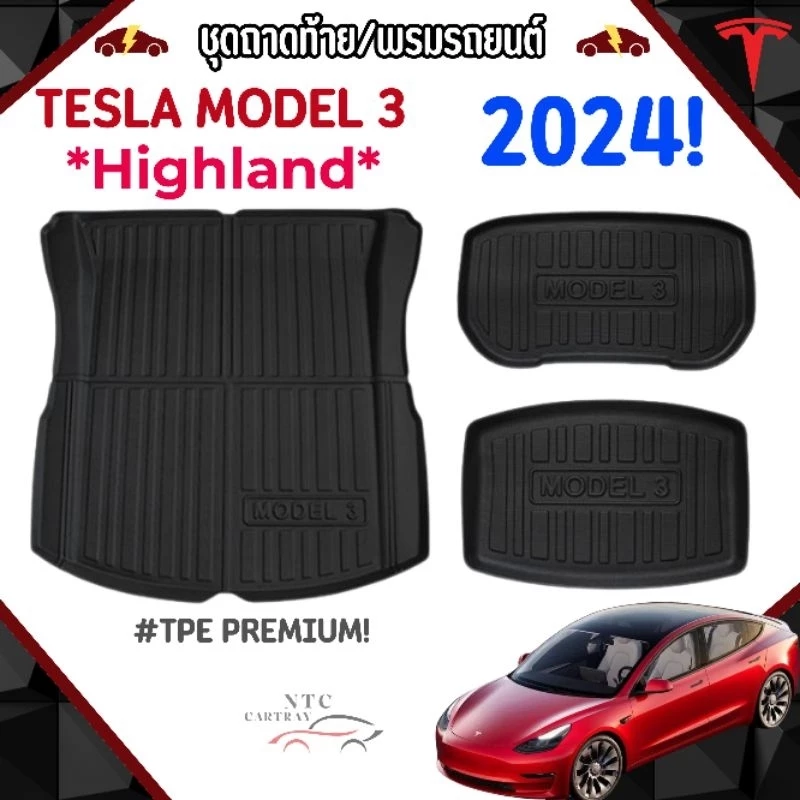 ถาดท้าย Tesla Model 3 Highland ตรงรุ่น 3 ชิ้น