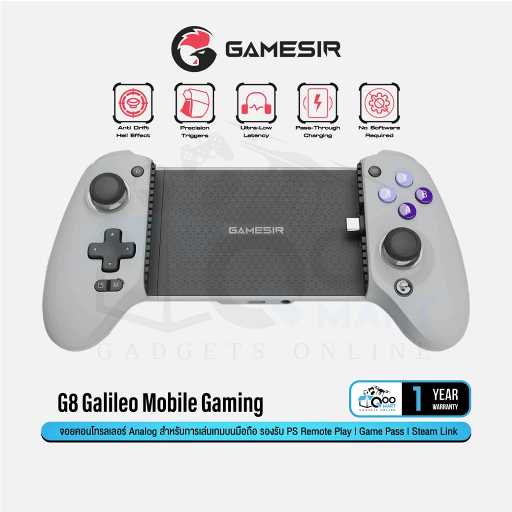 GameSir G8 Galileo Mobile Gaming Controller จอยคอนโทรลเลอร์มือถือ เล่นได้ทุกเกมมือถือที่รองรับจอย #Qoomart