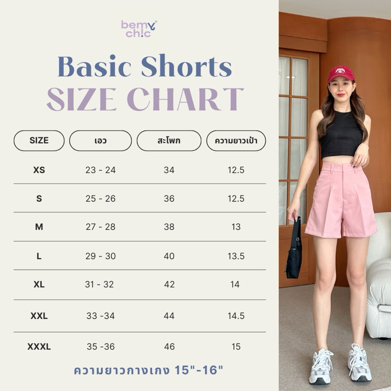 BEMYCHICXS3XL Basic shorts โพสต์1กางเกงขาสั้นเอวสูงผู้หญิงใส่ทำงานพรางหุ่นสะโพกและต้นขาเก็บพุง กางเกงผ้าทรงเบสิค