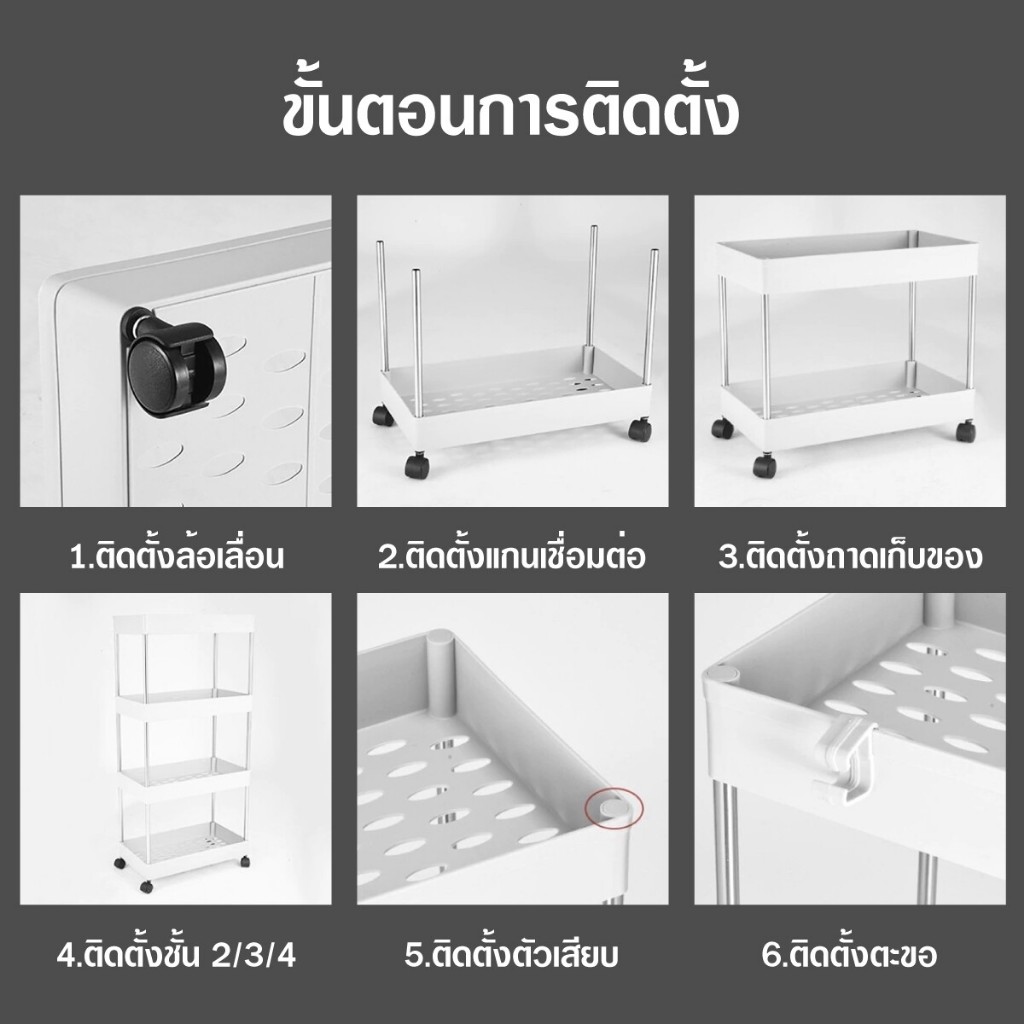 พร้อมตะขอ ชั้นวางของ 34ชั้น ตัวช่วยจัดระเบียบบ้าน มีล้อเลื่อน เคลื่อนย้ายสะดวก รุ่นอัพเกรด ที่มีความจุมากรูปลักษณ์
