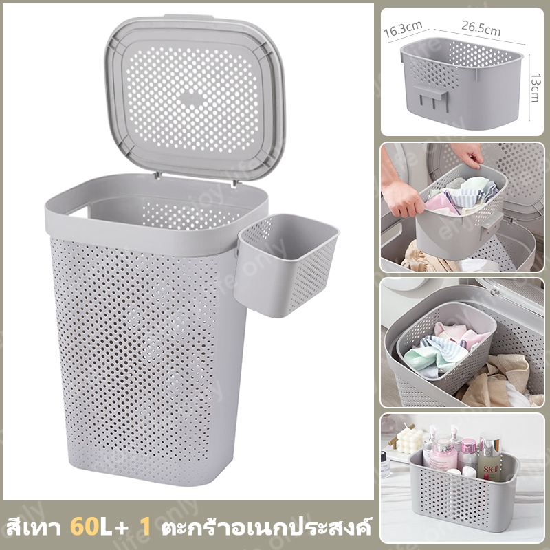 Grey 60L+10L
