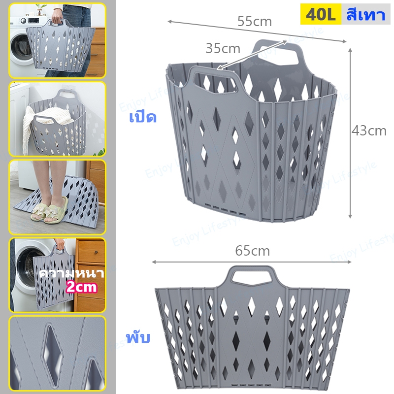 Grey 40L