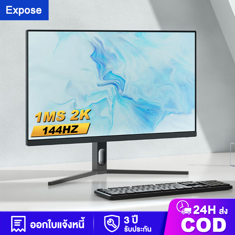 27 นิ้ว จอคอมพิวเตอร์ 165hz จอคอม monitor 24 นิ้ว จอคอมพิวเตอร์ 2K จอโค้ง IPS 1MS เต็มจอไร้ขอบ LED UHD รับประกัน 3 ปี