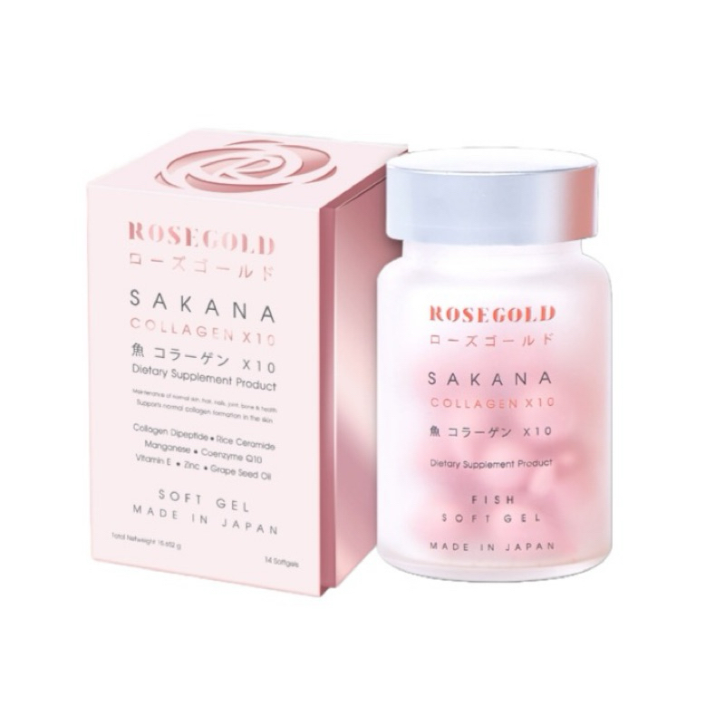 ล็อตใหม่พร้อมส่ง แท้ 100 ROSEGOLD SAKANA COLLAGEN x 10 โรสโกลด์ ซาคานะ คอลลาเจน