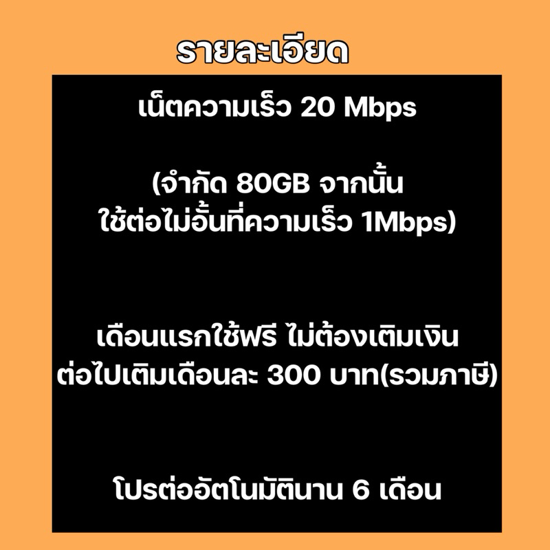20M(80GB)