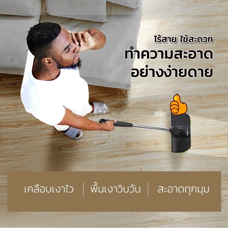 ไม้ถูพื้นไฟฟ้าไร้สายใช้ในบ้านหมุนได้ 180 องศาเครื่องล้างพื้นแบบหมุนอัตโนมัติสำหรับทำความสะอาดแห้งและเปียก