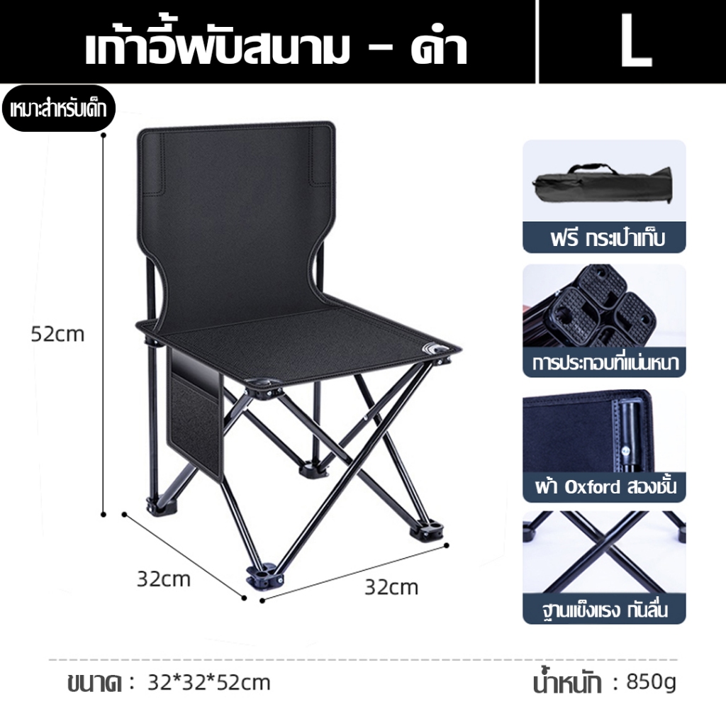 K01-1 สีดำสำหรับเด็ก