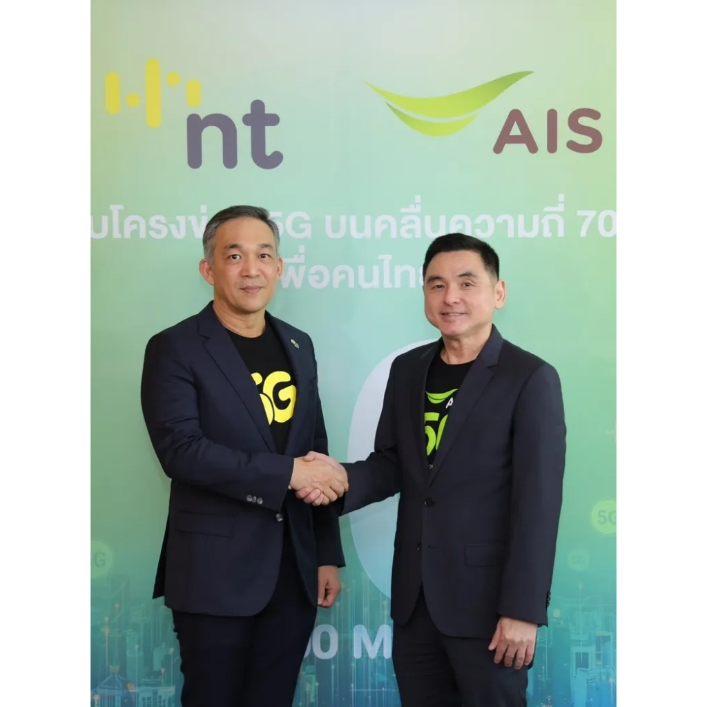  ซิมเทพ DTAC ดีแทค คงกระพัน เน็ต 30 Mbps ไม่อั้น  ซิมเทพmy by NT ซิมเน็ตเกินร้อย 10Mbps ไม่อั้น ไม่ลดสปีด  นาน 1 ปี
