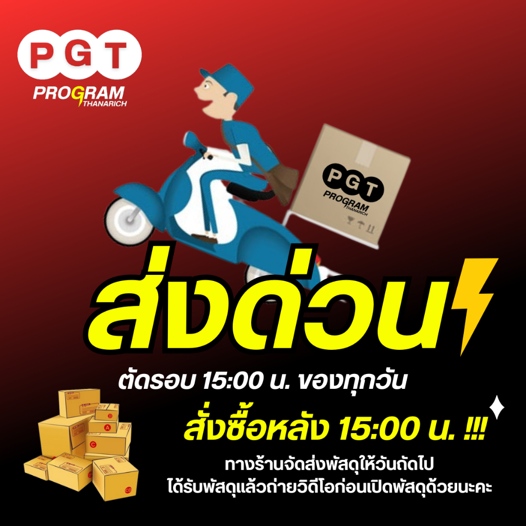 สินค้าพร้อมส่ง ซิมเทพทรู True Move H ซิมทรู 4mb  เน็ตสุดคุ้มโดนใจ ซิมแบบเติมเงิน  ไม่มีบิลรายเดือน มีเก็บเงินปลายทาง