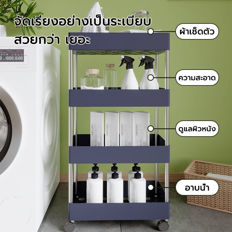 พร้อมตะขอ ชั้นวางของ 34ชั้น ตัวช่วยจัดระเบียบบ้าน มีล้อเลื่อน เคลื่อนย้ายสะดวก รุ่นอัพเกรด ที่มีความจุมากรูปลักษณ์