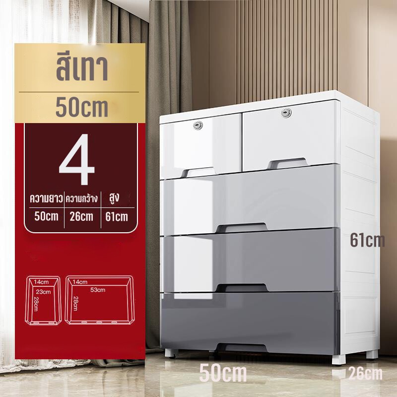 สีเทา 4 ชั้น 50cm
