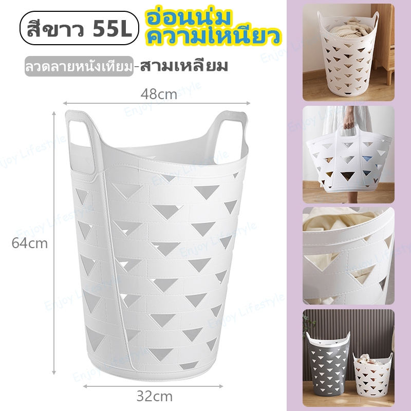 003-White 55L