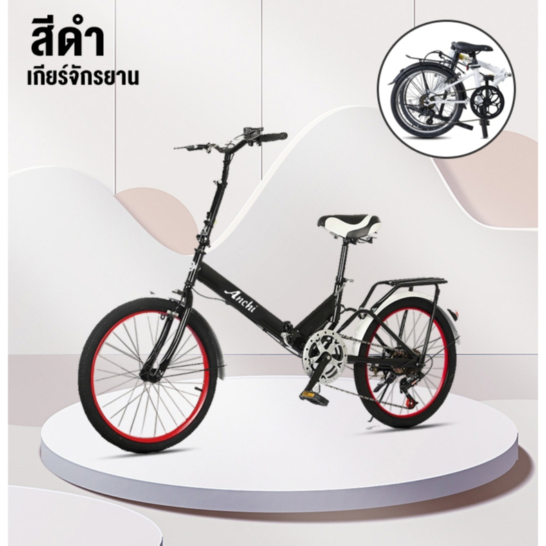สีดำ（เกียร์ 7）????