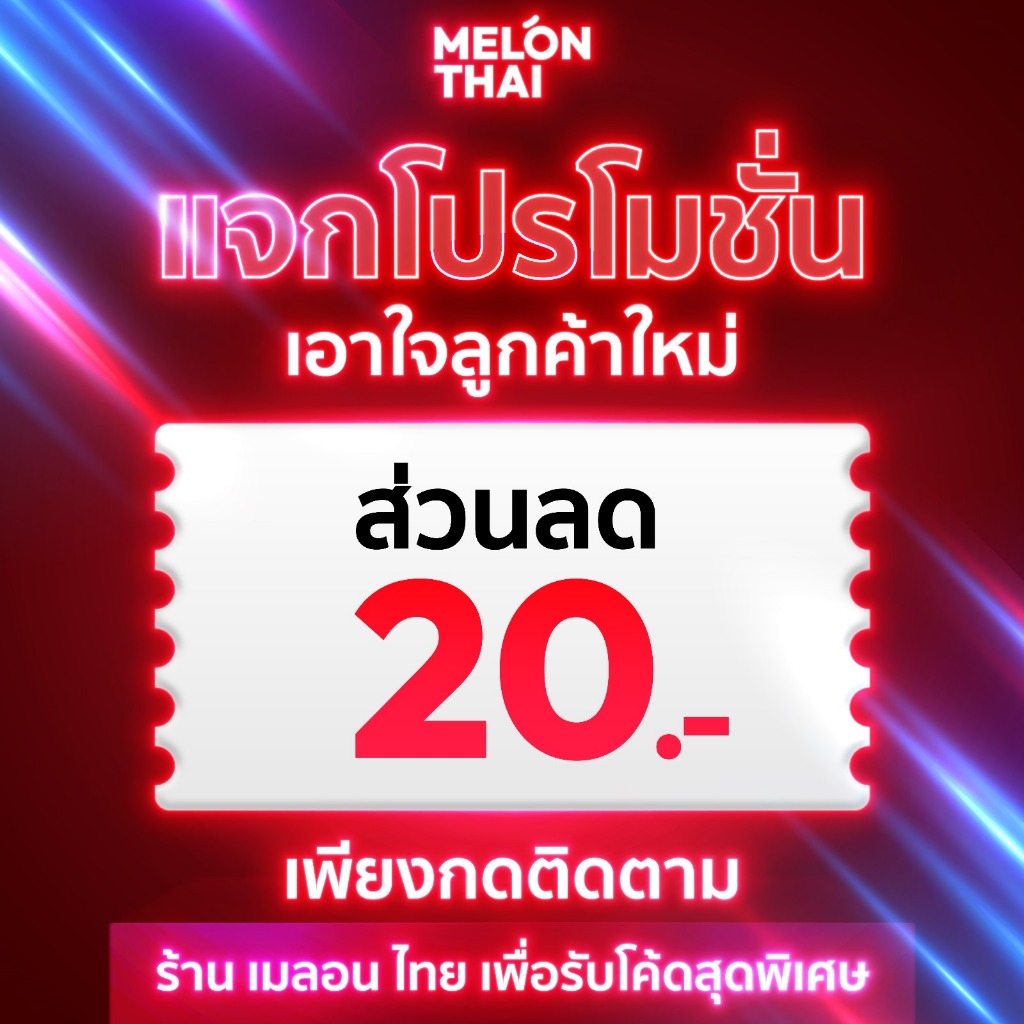  เลือกเบอร์ได้ SET 3  ซิมเทพ Max speed โทรฟรีทุกเครือข่าย 60GB  เดือน ซิมเน็ต ซิมรายปี ซิมเทพทรู sim true ซิมทรูรายปี
