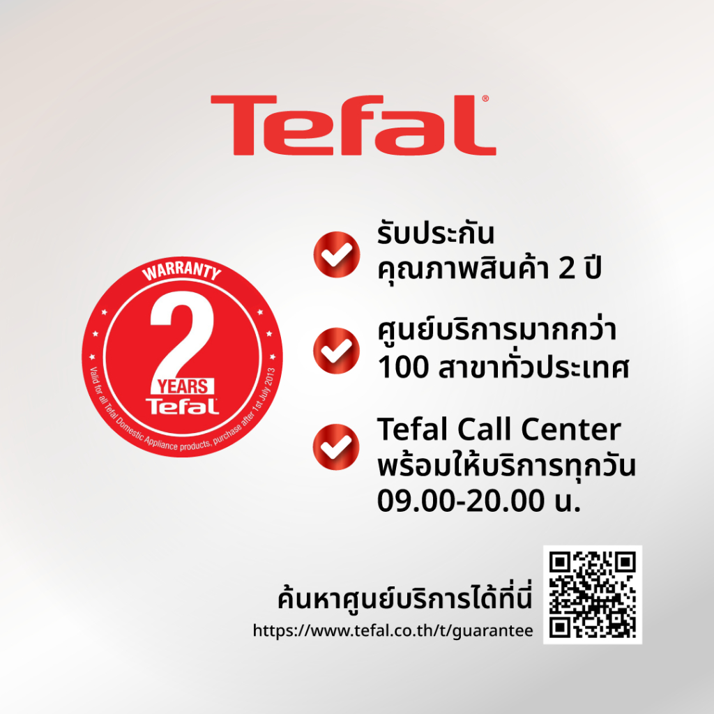 ส่งฟรี TEFAL OPTIMO เตาอบไฟฟ้า ขนาดใหญ่ 60 ลิตร สีดำ รุ่น OF4958