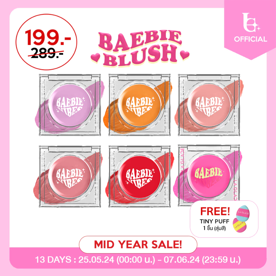 (Mid Year Sale 199.-) LA GLACE BAEBIE BLUSH THE SERIES | บลัชออนเนื้อครีมลากลาส 6 สี สีชัด ติดทน