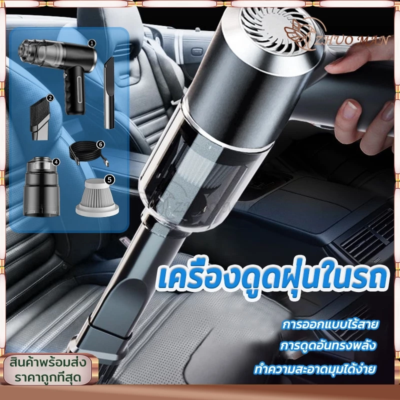 เครื่องดูดฝุ่นขนาดเล็ก เครื่องดูดฝุ่นมินิไร้สาย ดูดฝุ่นแบบพกพาไร้สาย เล็ก แบบมือถือ 5000Pa