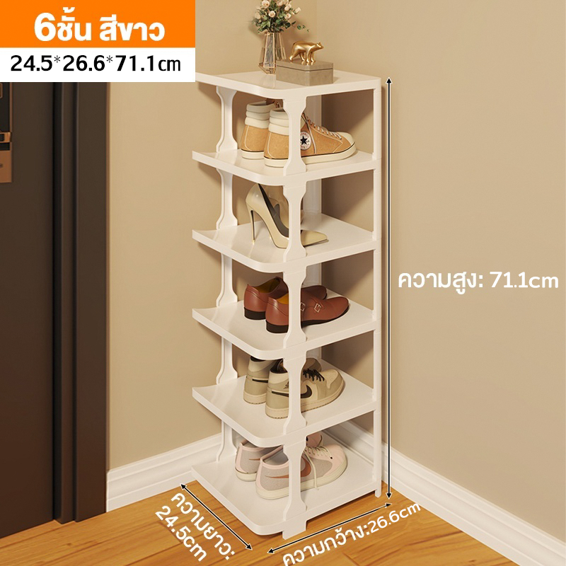 สีขาว6ชั้น-600A6