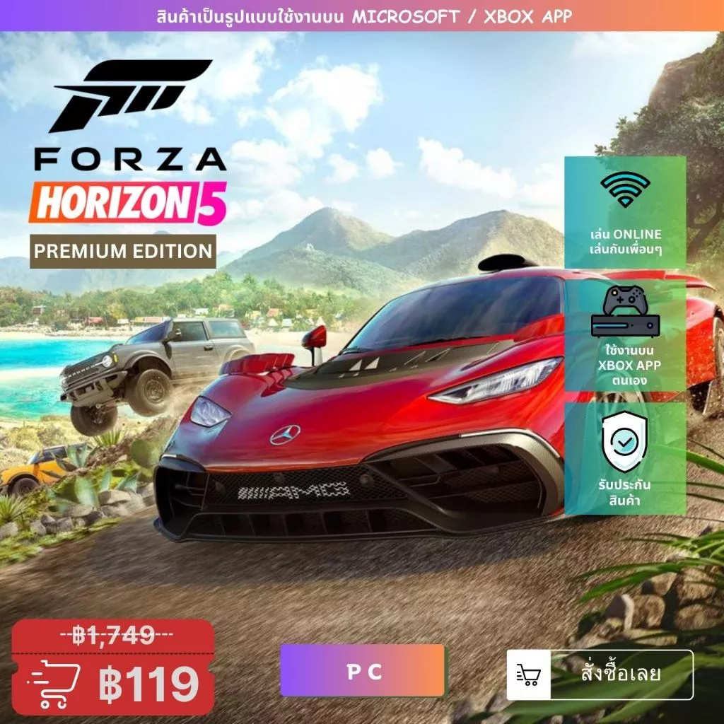 [เกมเเท้ PC] [ออนไลน์ได้] Forza Horizon 5 + Premium Edition | Microsoft & Xbox | แผนที่ รถ ของเเต่ง |  รับประกัน 1 ปี