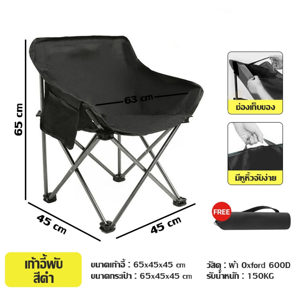 K02-1 สีดำ65*45*45cm