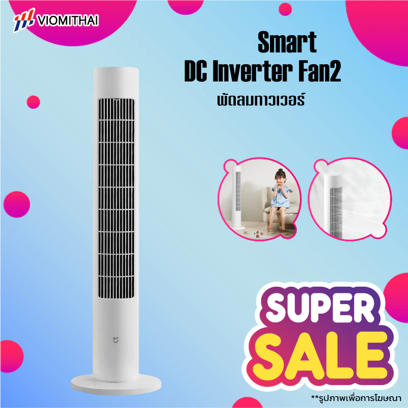 Xiaomi Mijia DC Inverter Tower Fan 2 Feature Image