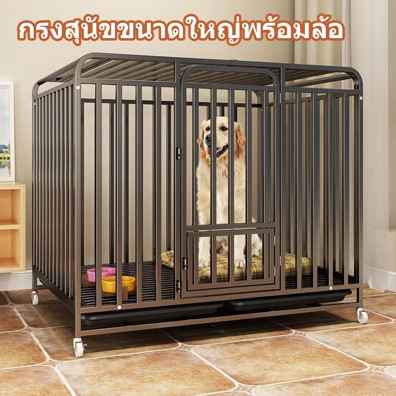 กรงหมา กรงหมาเล็ก กรงสุนัข กรงหมาขนาดใหญ่ กรงหมาพับได้ กรงหมาสแตนเลส แข็งแรง ทนทาน สำหรับสุนัขทุกขนาด กรงสัตว์เลี้ยง