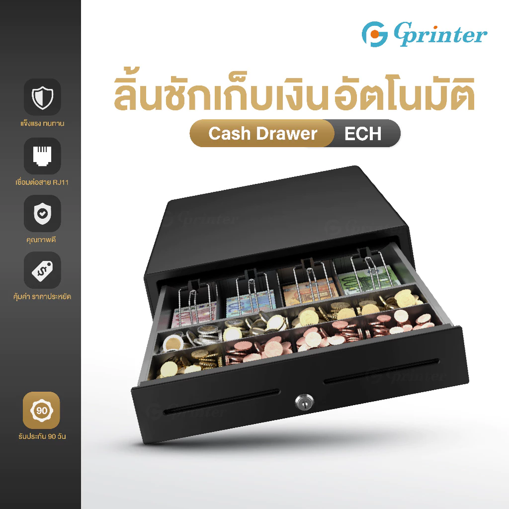 Gprinter ลิ้นชักเก็บเงิน เครื่องเก็บเงินอัตโนมัติ ลิ้นชักใส่เงิน POS Cash Draw รองรับธนบัตรไทย — ของมงคลหมวดการงานและธุรกิจ