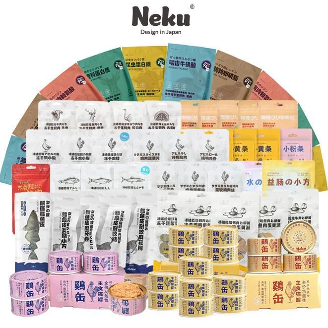 neku cool cat อาหารหลักสามารถ hydrating cat แมวกระป๋อง freeze-dried ดิบกระดูกเนื้อสุนัขและแมวขนมซุป