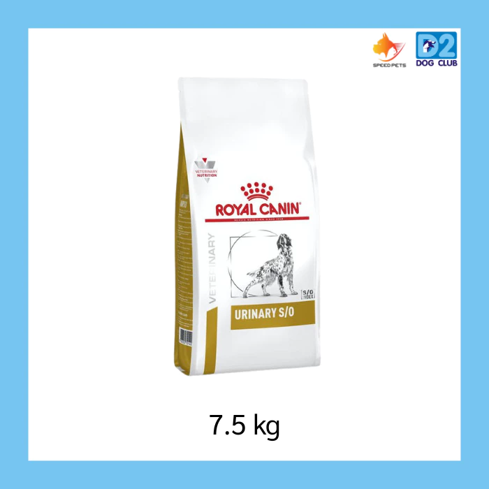 Royal canin urinary S/O dog food อาหารสุนัขที่เป็นนิ่วในกระเพาะปัสสาวะ ขนาด 7.5 kg.