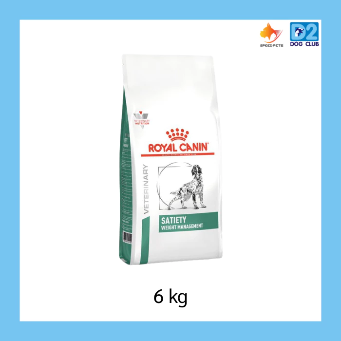 Royal Canin Satiety Weight Management Dog Food ขนาด 6kg. อาหารสุนัขควบคุมน้ำหนัก