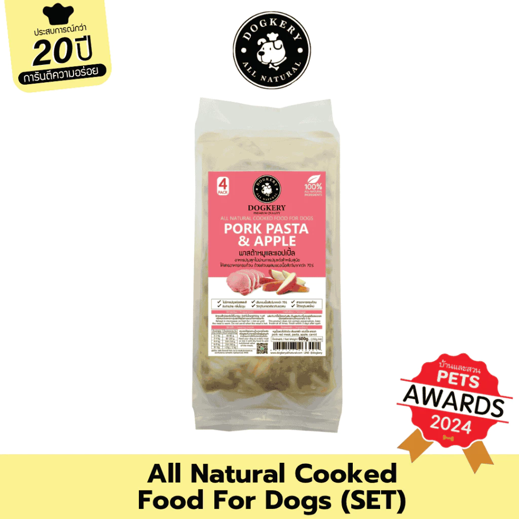 DOGKERY COOKED FOOD FOR DOG อาหารปรุงสุกสำหรับสุนัข - พาสต้าหมูและแอปเปิ้ล Pork Pasta & Apple (Set)