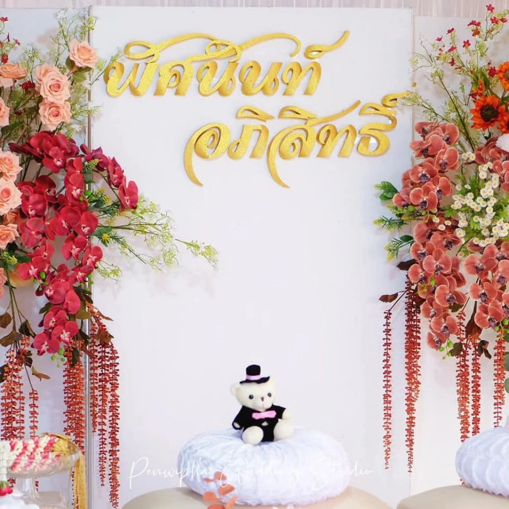 ป้ายงานแต่งลักชูฟรีวันที่หรือไอคอนแต่งป้าย1ชิ้น — ของมงคลหมวดฤกษ์และวันมงคล