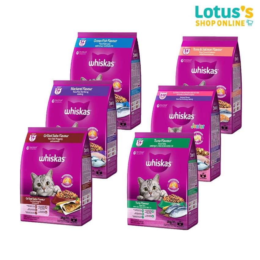 วิสกัส พ็อกเก็ตส์ อาหารแมวชนิดเม็ด ขนาด 2.7 กก./3 กก. WHISKAS POCKETS DRY CAT FOOD 2.7 KG./3 KG.