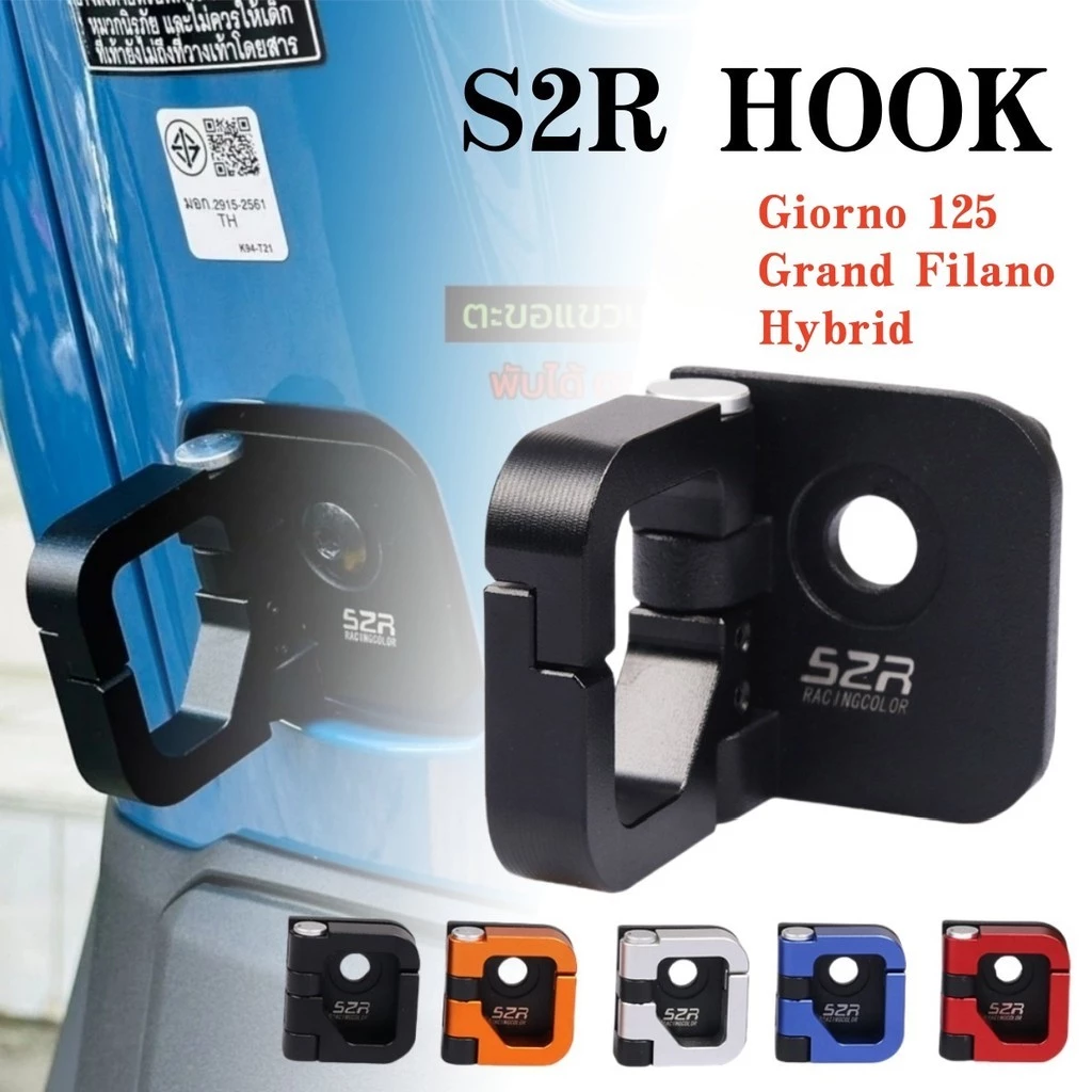 เหมาะสําหรับ Honda Giorno/Scoopy I Hook, Giorno 125 อุปกรณ์เสริม, อลูมิเนียม CNC, ตะขอสากล, ตะขอเกี่ยวหมวกกันน็อค, ตะขอ