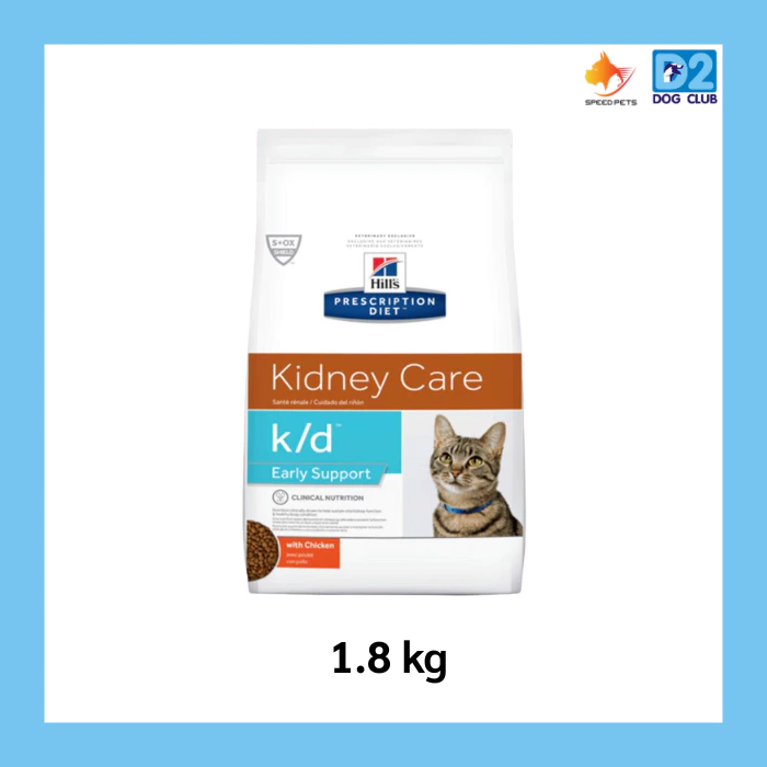 Hill’s k/d cat Early Support with Chicken Dry Cat Food อาหารแมวที่เสี่ยงเป็นโรคไต ขนาด 1.81 kg.