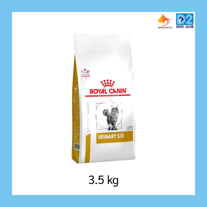 Royal canin urinary s/o dry cat food feline แมวโรคนิ่วกระเพาะปัสสาวะสะลายนิ่วป้องกันนิ่ว