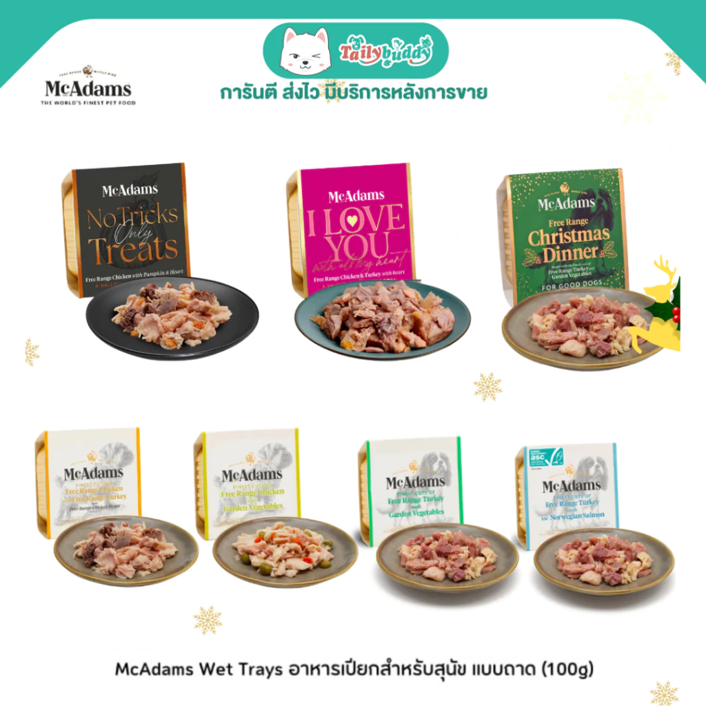 230.00 ขายได้ 590 ชิ้น อัตราค่าคอมมิชชัน 5% เอา ลิงก์