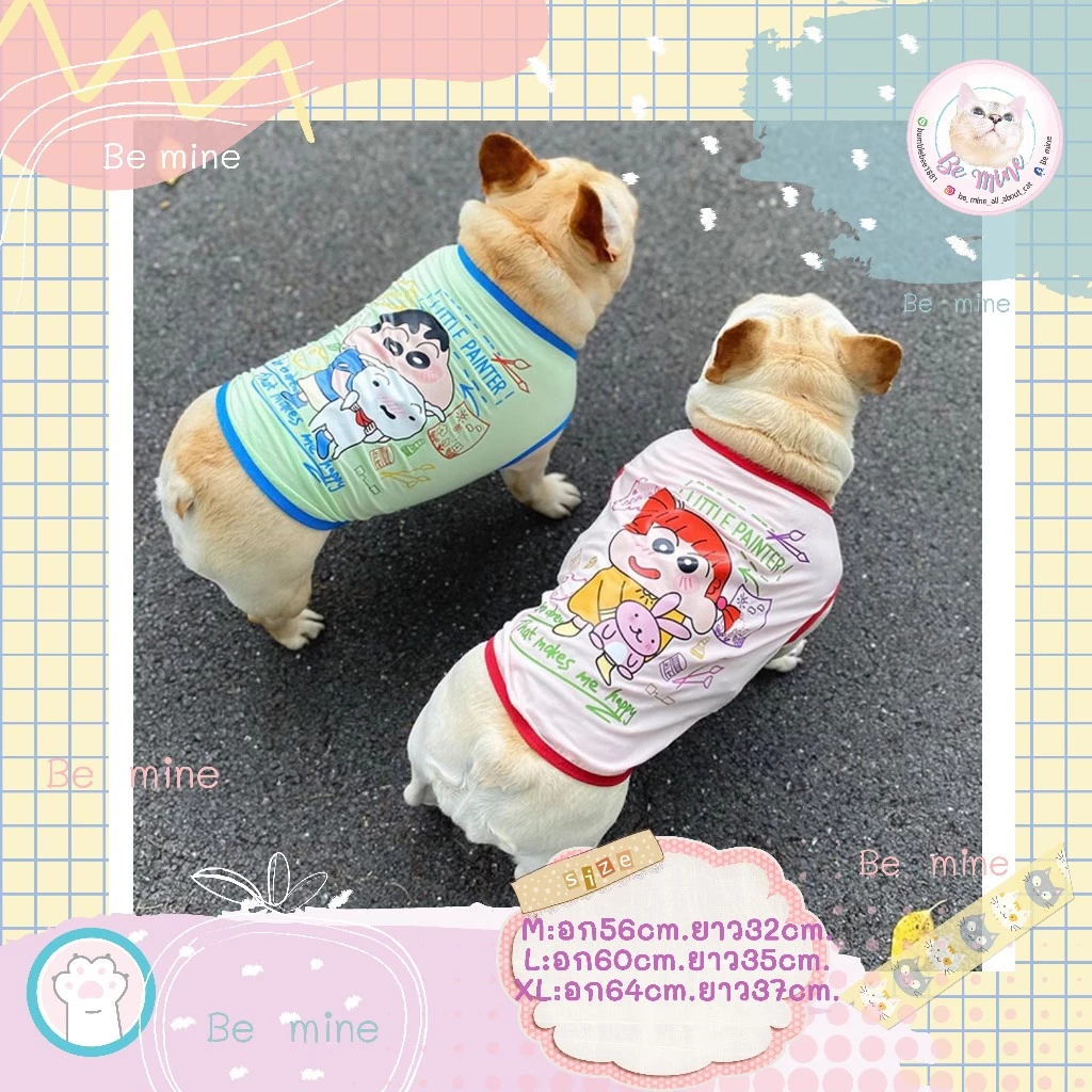 เสื้อน้องหมาเฟรนช์บูลด็อก น้องหมาปั๊ก น้องหมาปักกิ่ง น้องหมาปอม น้องหมาอกใหญ่ ลายการ์ตูน