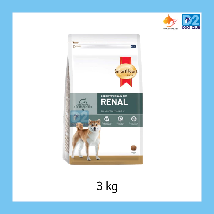 Smartheart GOLD renal dog foor อาหารสุนัข อาหารสุนัขโรคไต อาหารสุนัขไต โรคไต DOG ขนาด 3กก