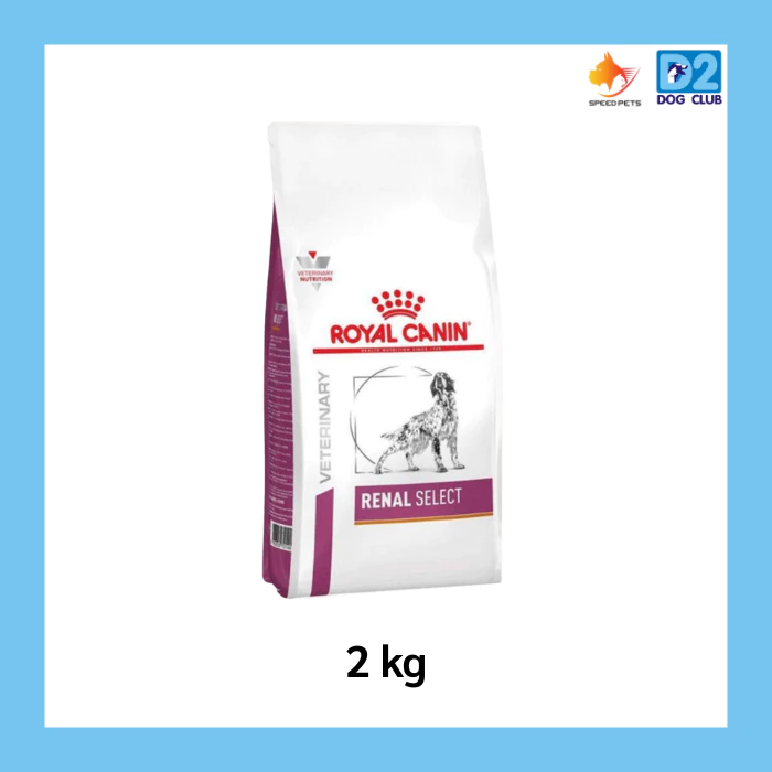 Royal Canin Renal select Dog Food อาหารสุนัข อาหารสุนัขโรคไต ซีเล็ค แบบเม็ด ขนาด 2 กก42150