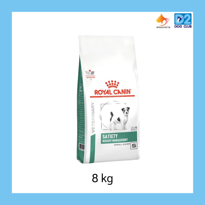 Royal Canin Canine Satiety Small dog อาหารสุนัขลดน้ำหนัก ขนาด 8 kg