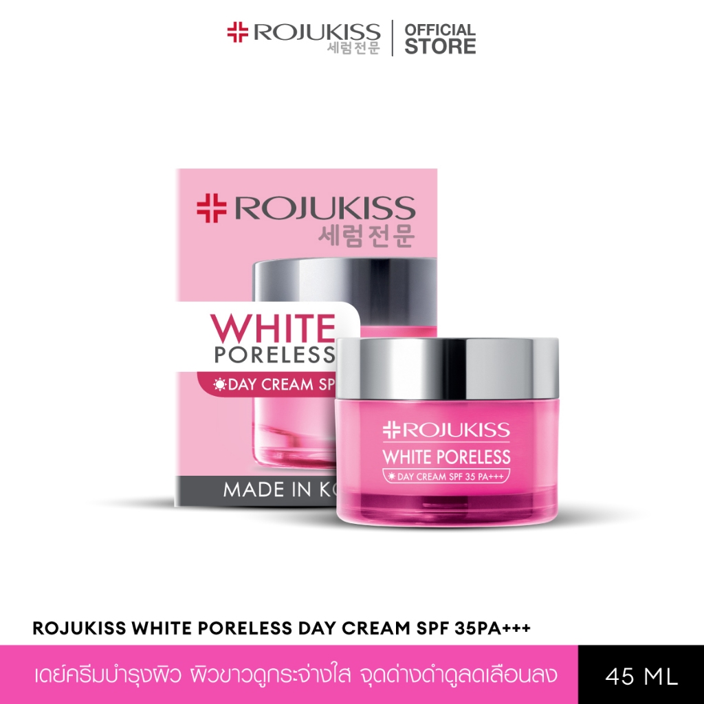 โรจูคิส ไวท์ พอร์เลส เดย์ ครีม เอสพีเอฟ35 พีเอ+++ 45 มล. White Poreless Day Cream ml.