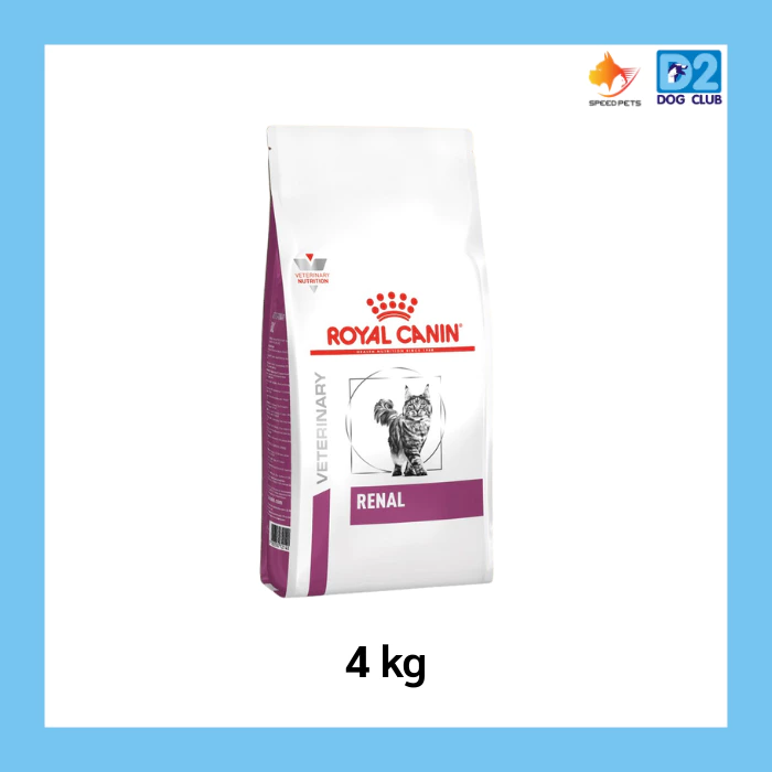 Royal Canin renal feline cat food ขนาด 4 kg โรยัล คานิน อาหารแมว อาหารแมวโรคไต แบบเม็ด11012